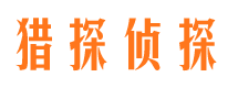 融水寻人公司